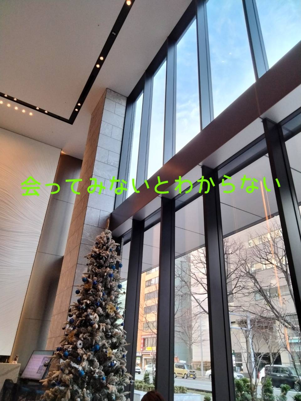 30代男性「会ってみないとわからない」出会いの面白さ|札幌の結婚相談所