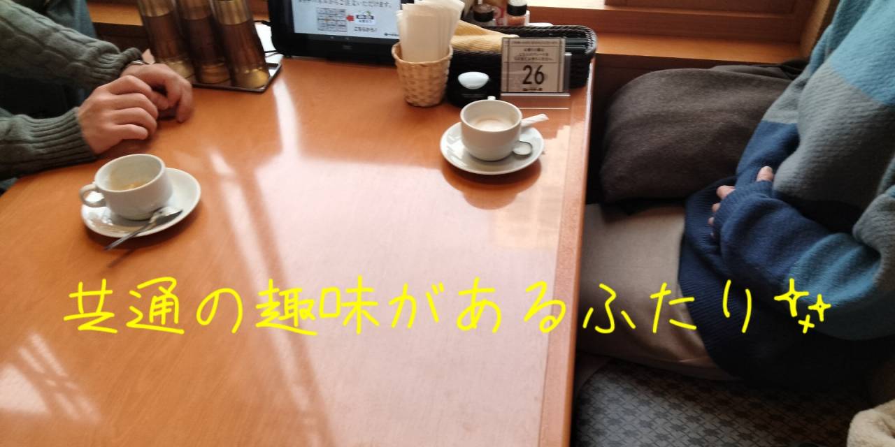 札幌の結婚相談所｜50代からの出会いに発見！