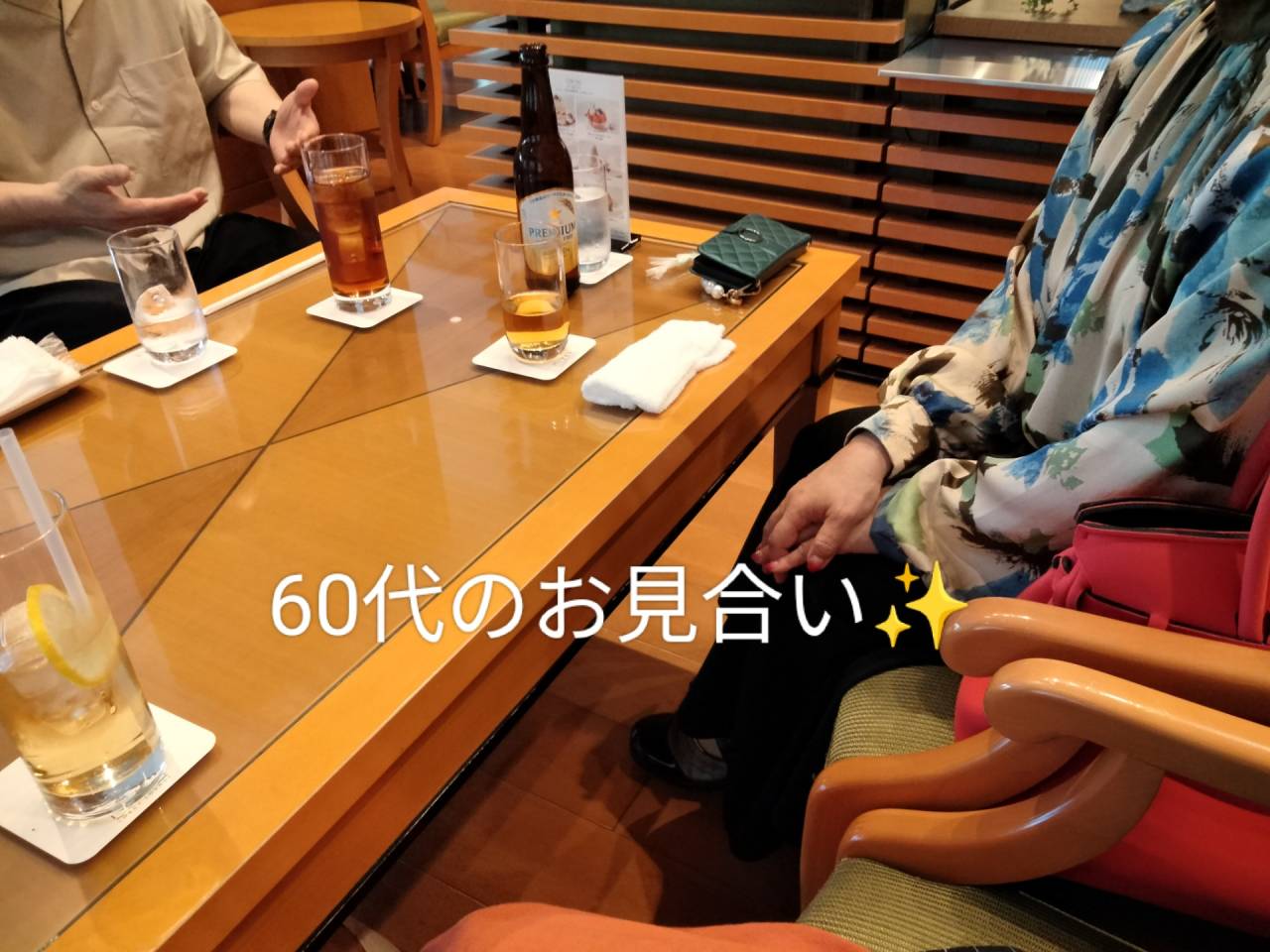 札幌の結婚相談所|60代お見合いのふたり