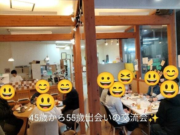 札幌手稲|地域密着婚活イベント