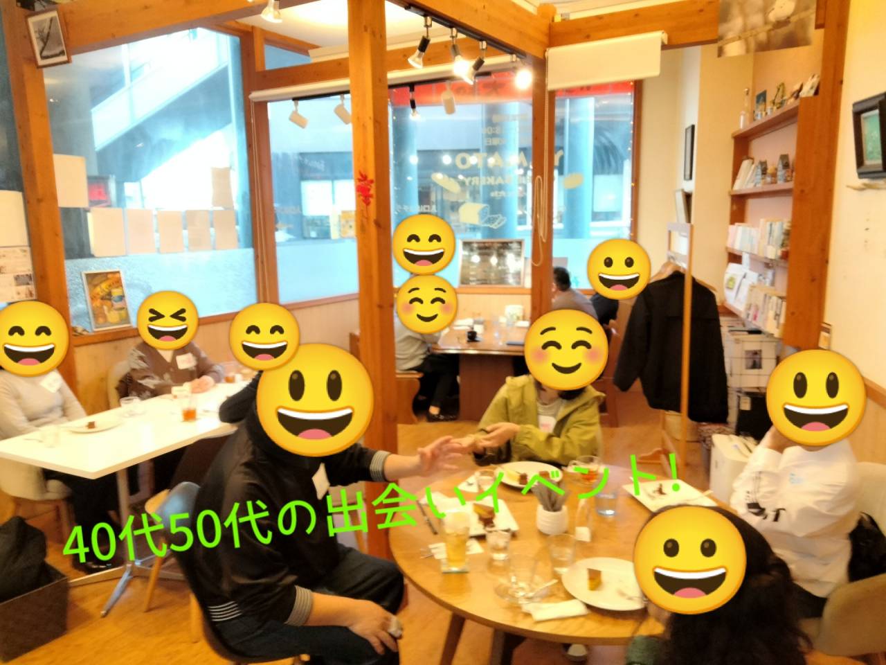 札幌の出会いの交流会｜結婚相談所くみこんが大切にしていること